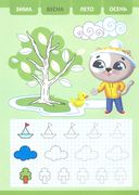 Прописи котёнка Пуха. Развиваем мелкую моторику — фото, картинка — 3