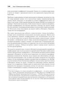 MySQL по максимуму — фото, картинка — 18