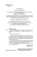 Под луной Греции — фото, картинка — 3