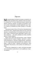 Под луной Греции — фото, картинка — 5