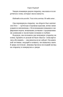 Под луной Греции — фото, картинка — 6