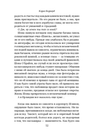 Под луной Греции — фото, картинка — 9