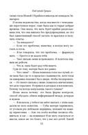 Под луной Греции — фото, картинка — 10