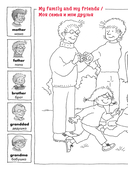 Расширяем словарный запас и учимся говорить по-английски — фото, картинка — 4