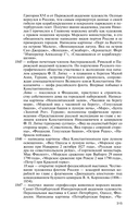 Айвазовский: Художник пяти императоров и одного искусства — фото, картинка — 12
