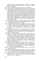 Айвазовский: Художник пяти императоров и одного искусства — фото, картинка — 15