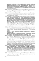 Айвазовский: Художник пяти императоров и одного искусства — фото, картинка — 17