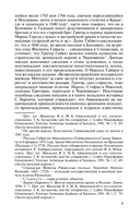 Айвазовский: Художник пяти императоров и одного искусства — фото, картинка — 7