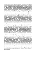Айвазовский: Художник пяти императоров и одного искусства — фото, картинка — 8