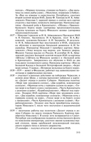 Айвазовский: Художник пяти императоров и одного искусства — фото, картинка — 10