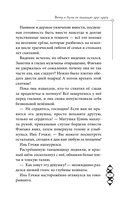 Ветер и Луна не подходят друг другу — фото, картинка — 11