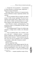 Ветер и Луна не подходят друг другу — фото, картинка — 13