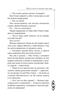 Ветер и Луна не подходят друг другу — фото, картинка — 15