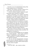 Ветер и Луна не подходят друг другу — фото, картинка — 16