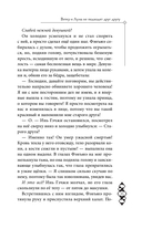 Ветер и Луна не подходят друг другу — фото, картинка — 17