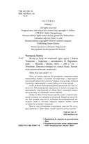 Ветер и Луна не подходят друг другу — фото, картинка — 6