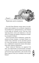 Ветер и Луна не подходят друг другу — фото, картинка — 7