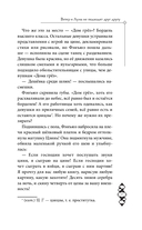 Ветер и Луна не подходят друг другу — фото, картинка — 9