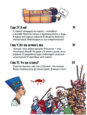 Осторожно, ты в... Древнем Египте! — фото, картинка — 2