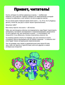 Фиксики. Нескучные опыты — фото, картинка — 2