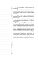 Гордость и предубеждение — фото, картинка — 5