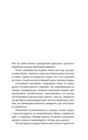 Роман — фото, картинка — 2