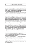 Роман — фото, картинка — 12