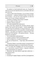 Роман — фото, картинка — 13