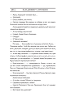 Роман — фото, картинка — 14