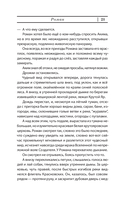 Роман — фото, картинка — 15