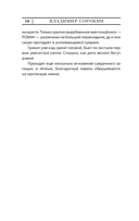 Роман — фото, картинка — 5