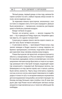 Роман — фото, картинка — 8