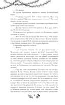 Отсутствие жизни. Ночь упырей — фото, картинка — 11