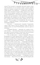 Отсутствие жизни. Ночь упырей — фото, картинка — 12