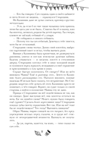 Отсутствие жизни. Ночь упырей — фото, картинка — 14