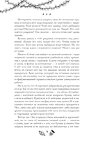 Отсутствие жизни. Ночь упырей — фото, картинка — 15