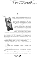 Отсутствие жизни. Ночь упырей — фото, картинка — 6