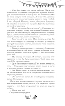 Отсутствие жизни. Ночь упырей — фото, картинка — 10