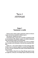 Дети тьмы — фото, картинка — 11