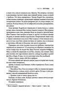 Дети тьмы — фото, картинка — 12