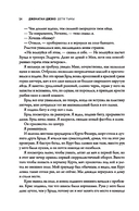 Дети тьмы — фото, картинка — 13