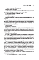 Дети тьмы — фото, картинка — 16