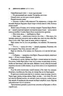 Дети тьмы — фото, картинка — 17