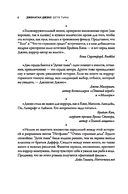 Дети тьмы — фото, картинка — 5