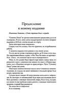 Дети тьмы — фото, картинка — 6