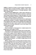 Дети тьмы — фото, картинка — 8