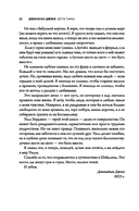 Дети тьмы — фото, картинка — 9