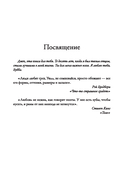 Дети тьмы — фото, картинка — 10
