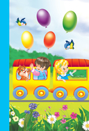 Стихи-болтушки для малышей — фото, картинка — 5