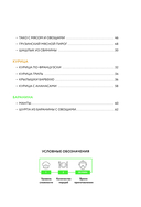 Готовим блюда из мяса. Сборник лучших рецептов — фото, картинка — 5